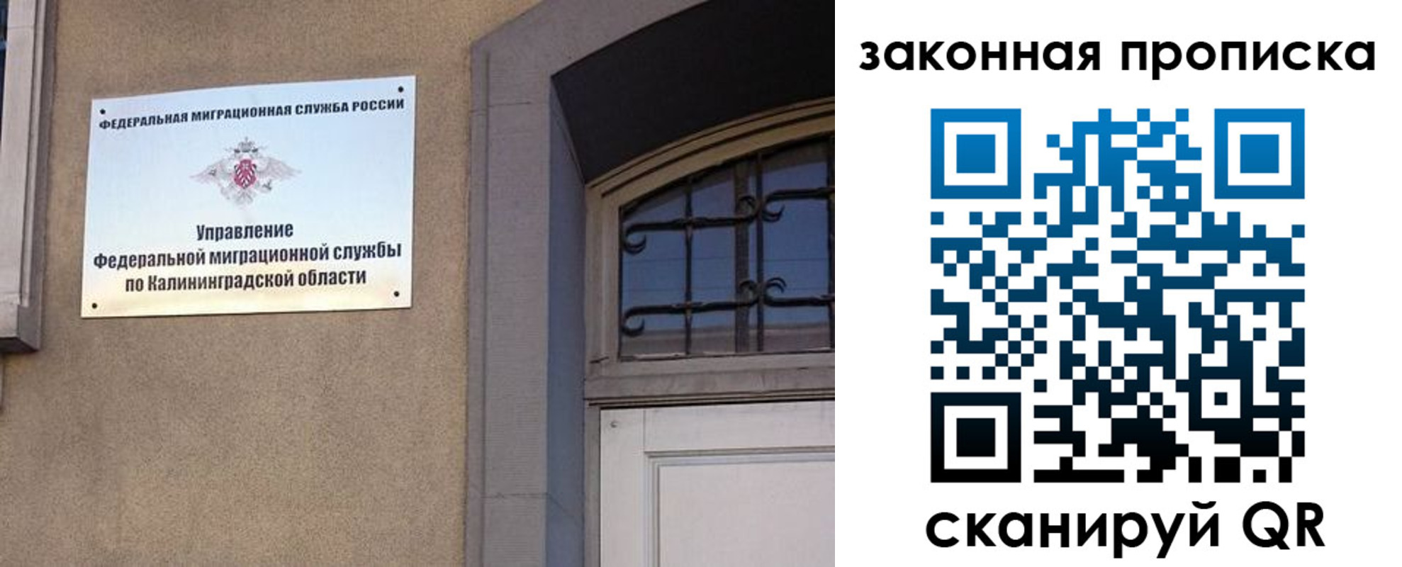 прописка для работы в Нягани