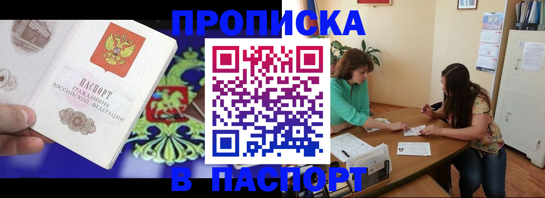 регистрация для школы в Нягани