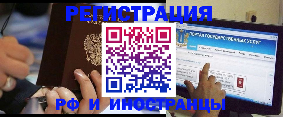 временная регистрация собственник в Нягани